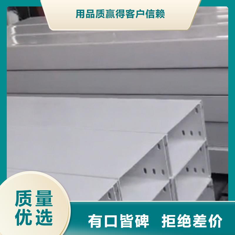 一体成型桥架生产厂家大库存发货快