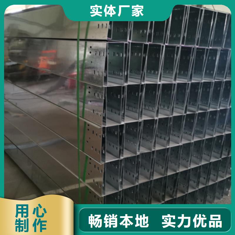 镀锌桥架-镀锌桥架保质