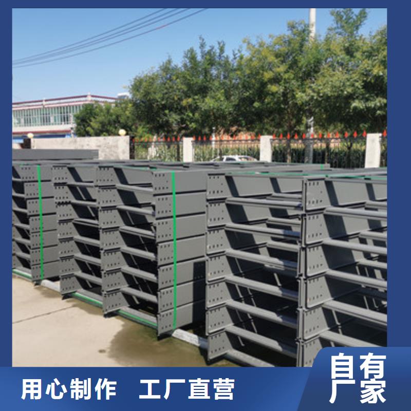 防火线槽厂家大量桥架现货