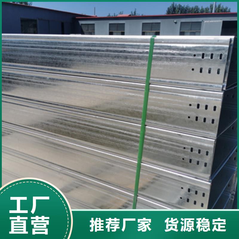 桥架弯头三通桥架厂家经验丰富防火桥架