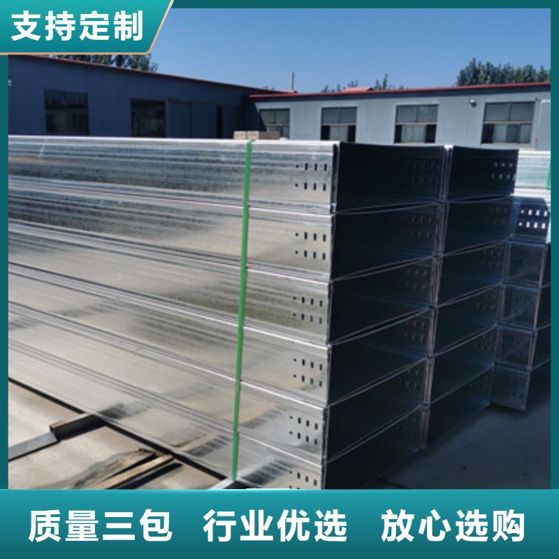 不锈钢电缆桥架厂家