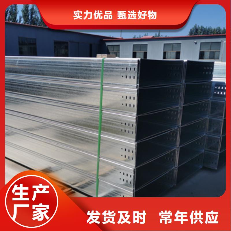 槽式桥架大量现货