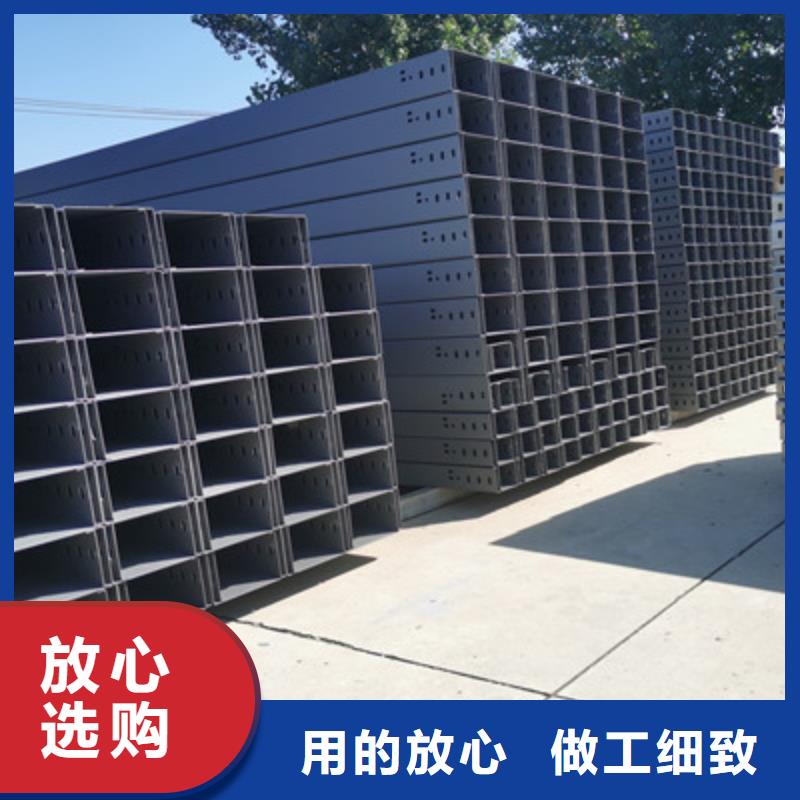 电缆线槽厂家及报价
