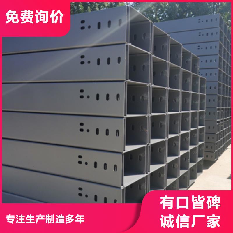 梯式大跨距桥架咨询价格