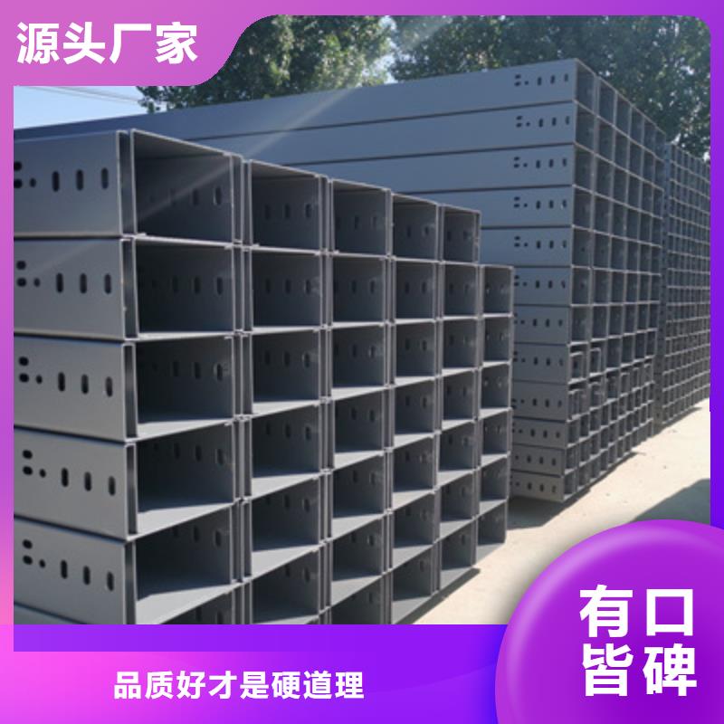 喷涂桥架厂家批发价格