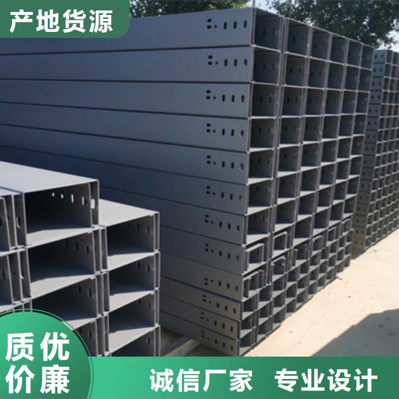 镀锌桥架厂家定制定做