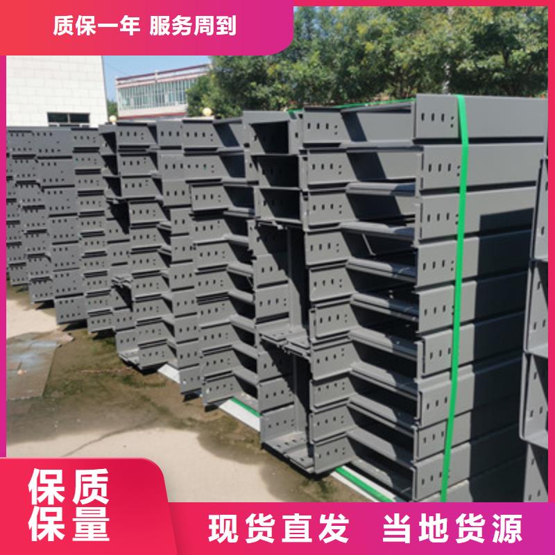 梯式桥架2025价格