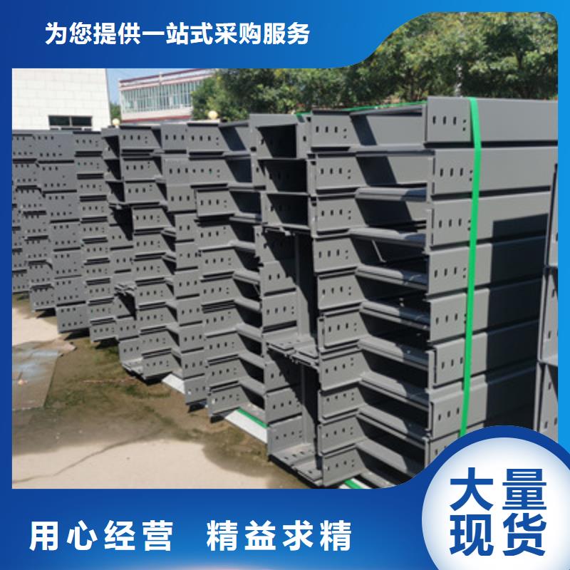 铝合金桥架-铝合金电缆桥架厂家全国  