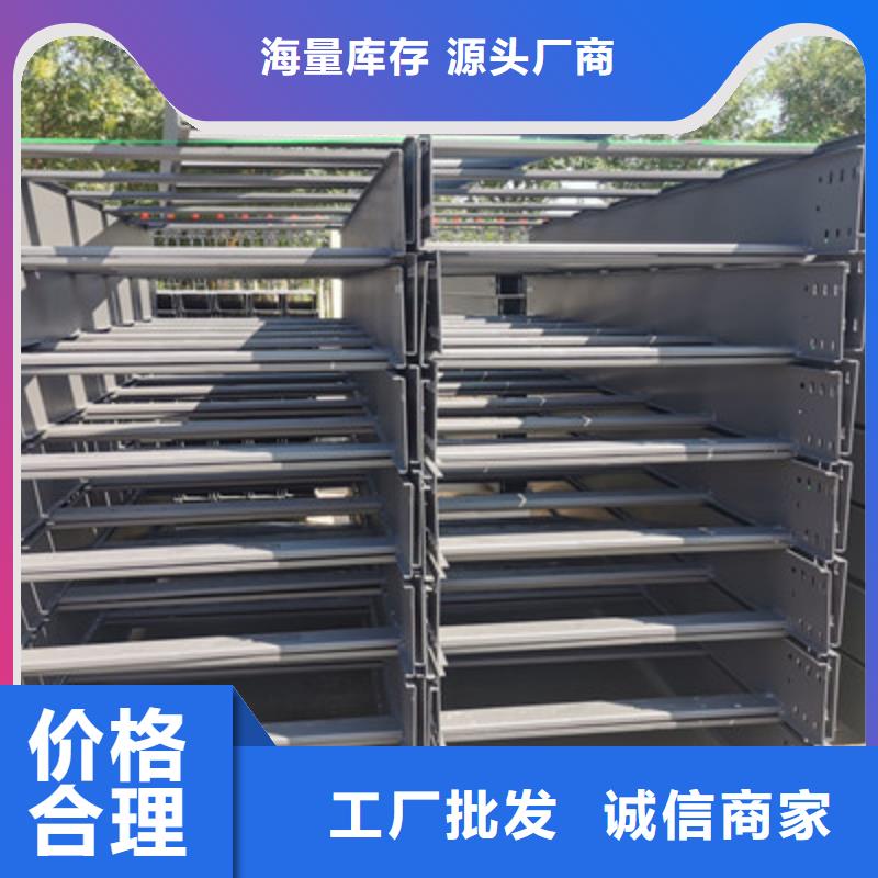 镀锌桥架厂家报价表