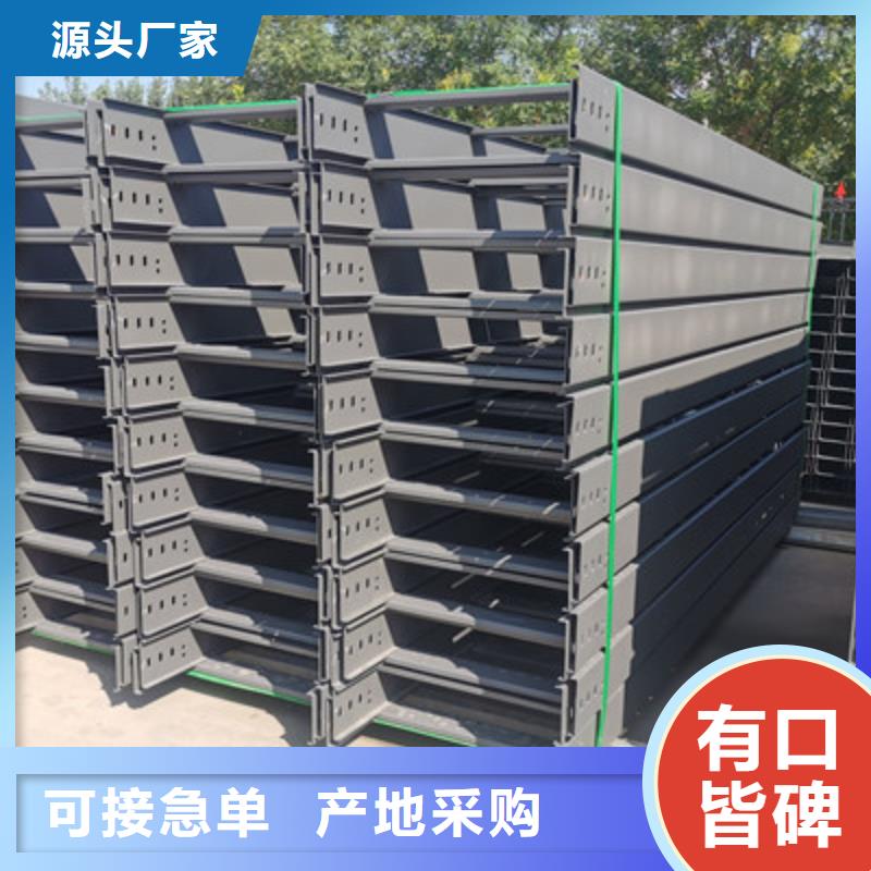 不锈钢桥架质量可靠20  