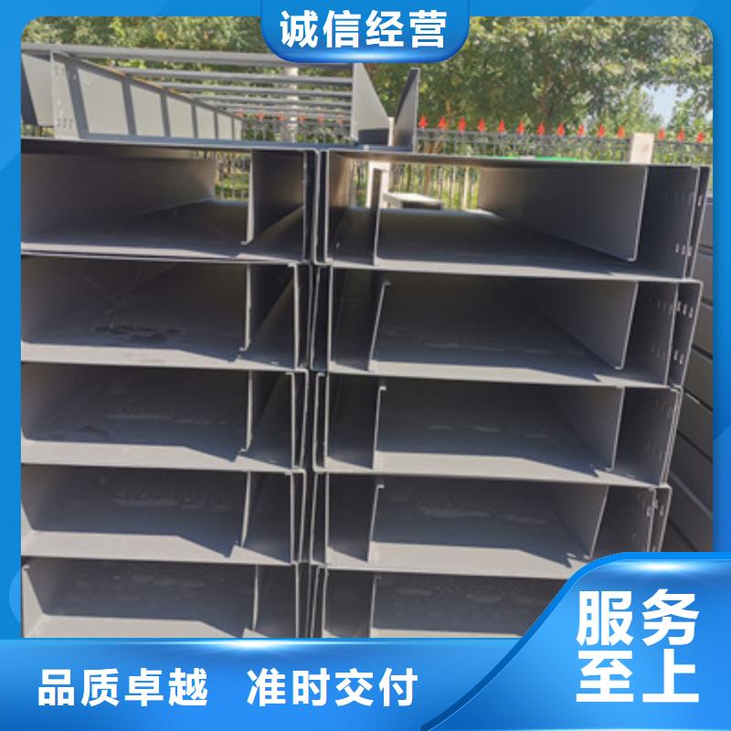 梯式桥架生产厂家制造公司