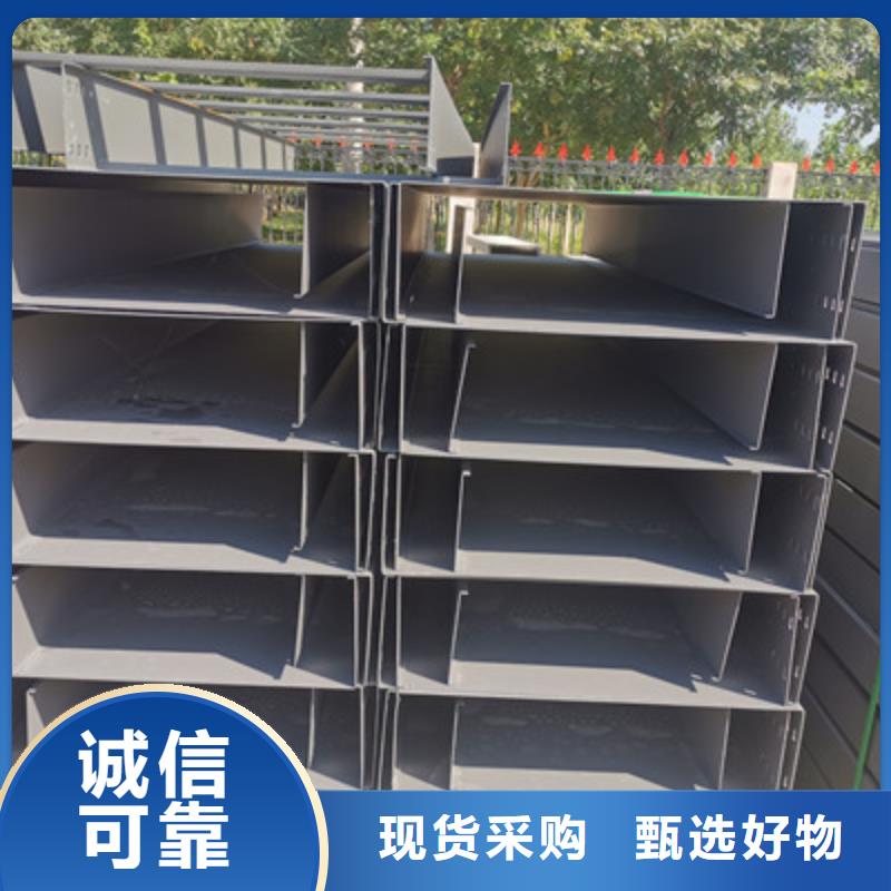 槽式桥架厂家欢迎点击咨询