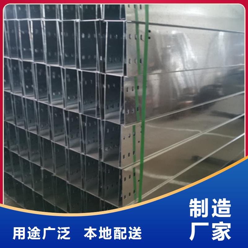 铝合金桥架生产厂家质量上乘