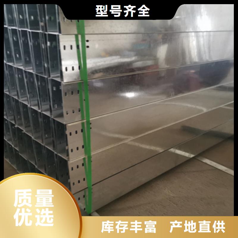 槽式桥架厂家欢迎点击咨询