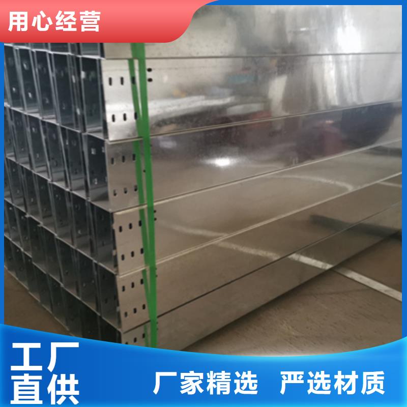 铝合金线槽厂家及报价