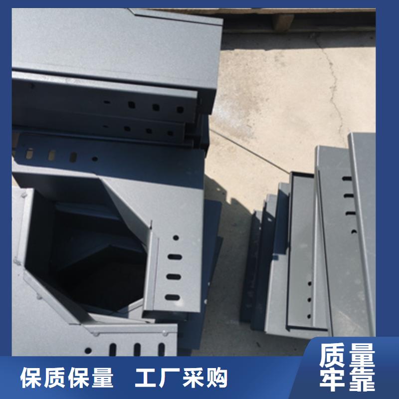 强电槽式电缆桥架厂家@质优价廉