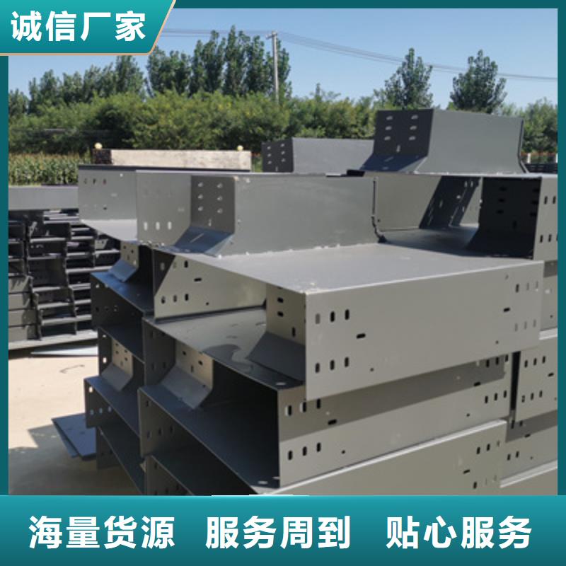铝合金电缆桥架厂家大库存发货快
