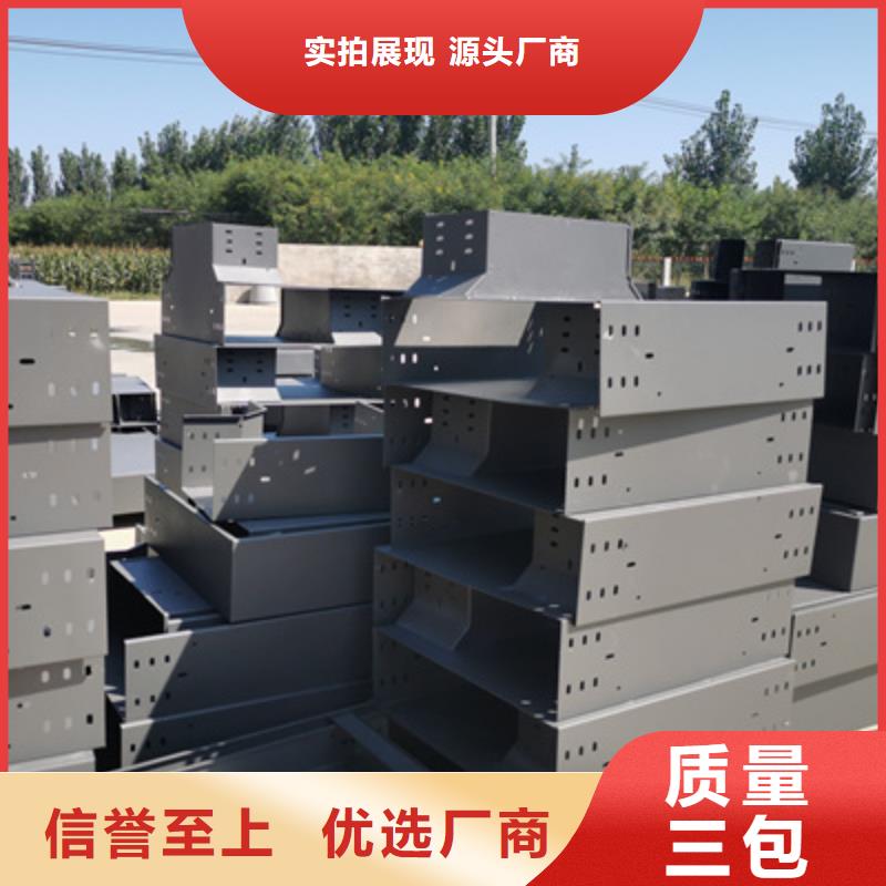 槽式桥架生产厂家价格就是比同行低