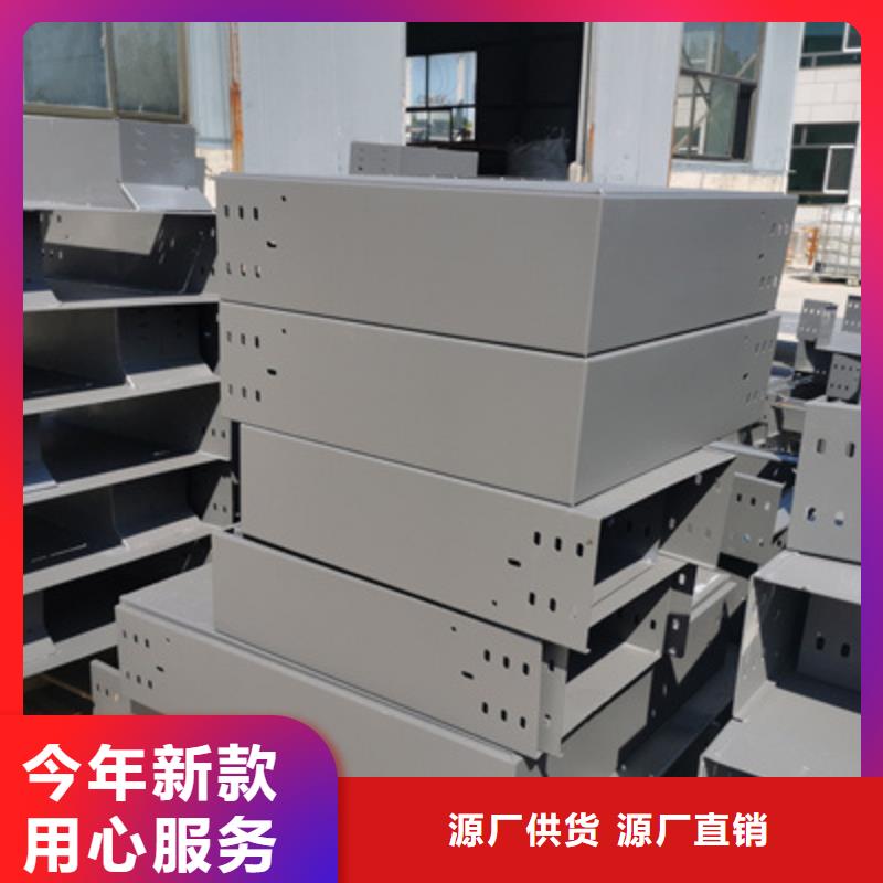喷涂桥架生产厂家--信赖工厂发货