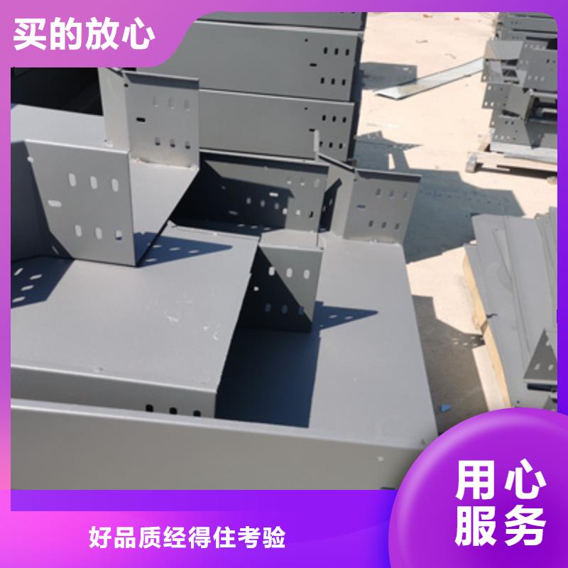 强电桥架厂家大量现货