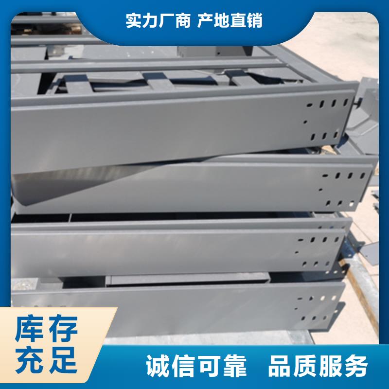 热浸锌桥架厂家批发价欢迎您