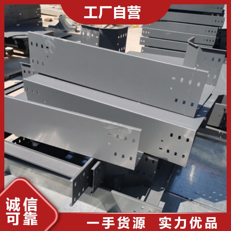 一体成型桥架生产厂家实力品牌厂家