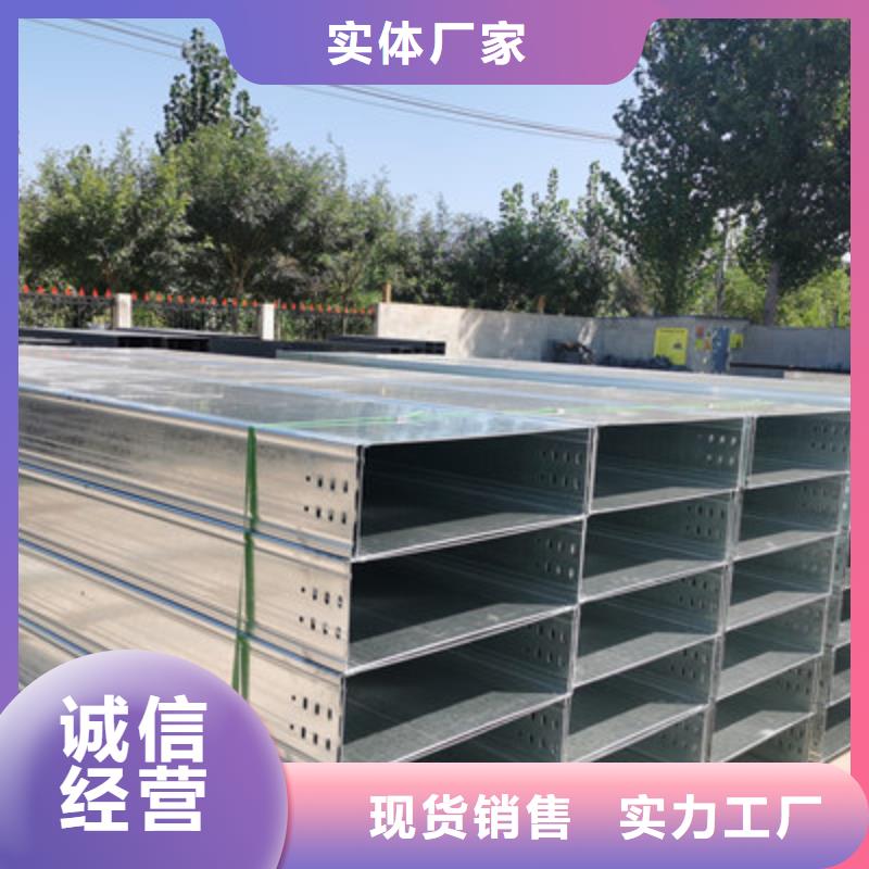 热浸锌电缆桥架厂家报价