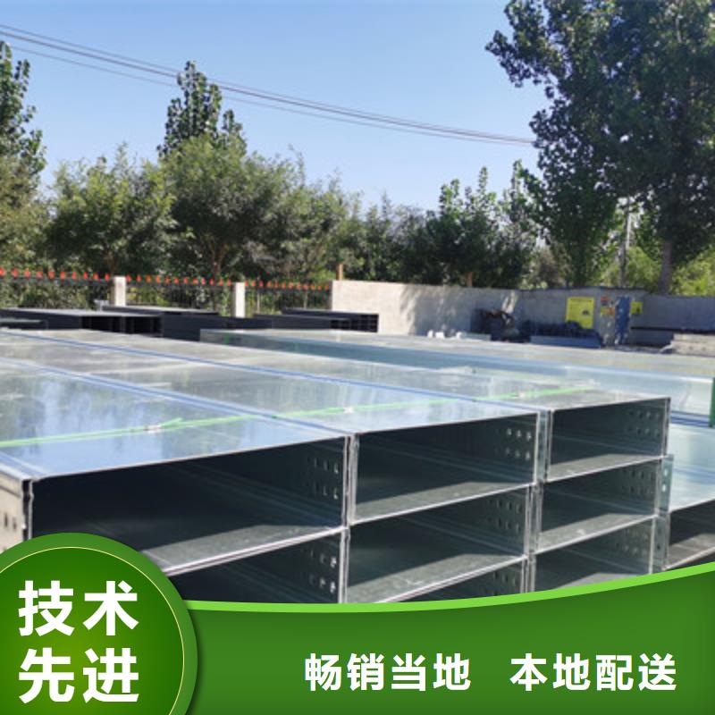 钢制线槽厂家全国  