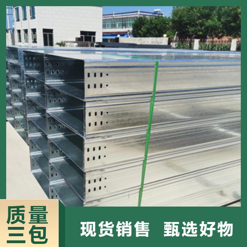 铝合金桥架质量可靠2025欢迎您