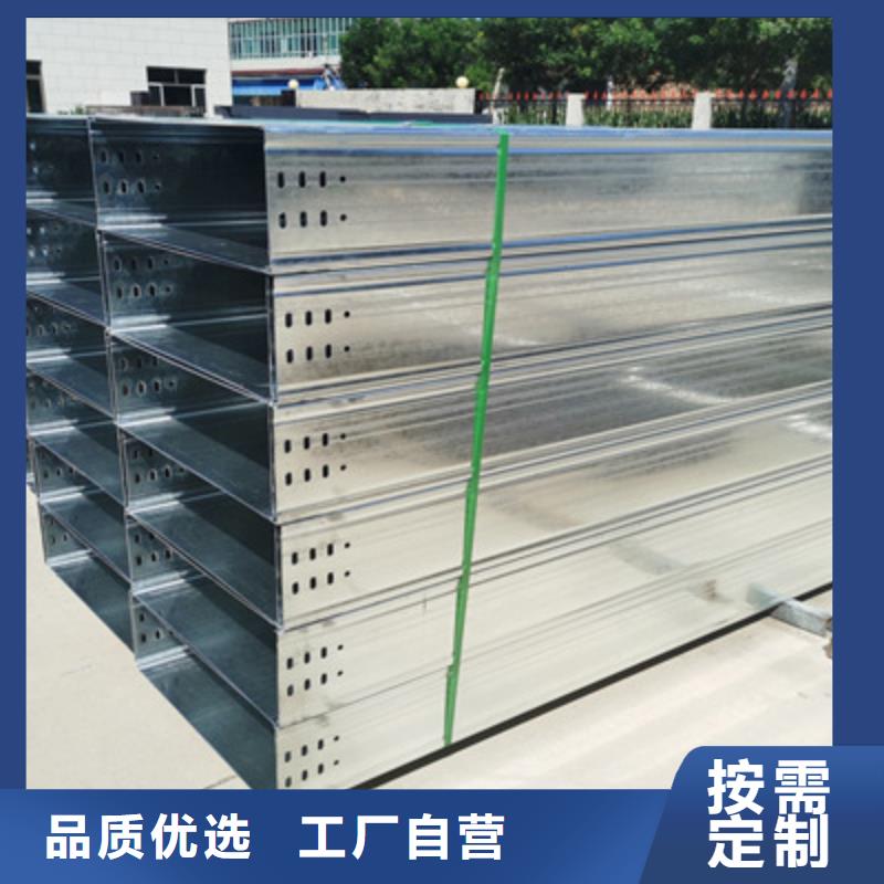 喷涂桥架生产厂家欢迎您