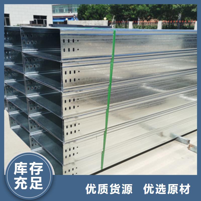槽式桥架工厂厂家  