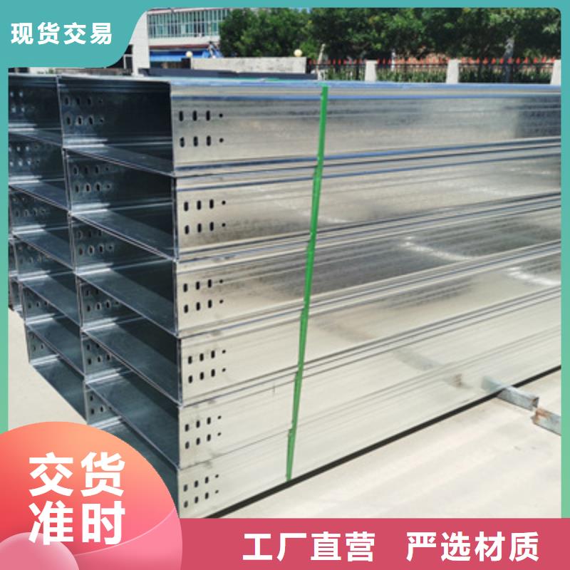 弱电桥架厂家直销
