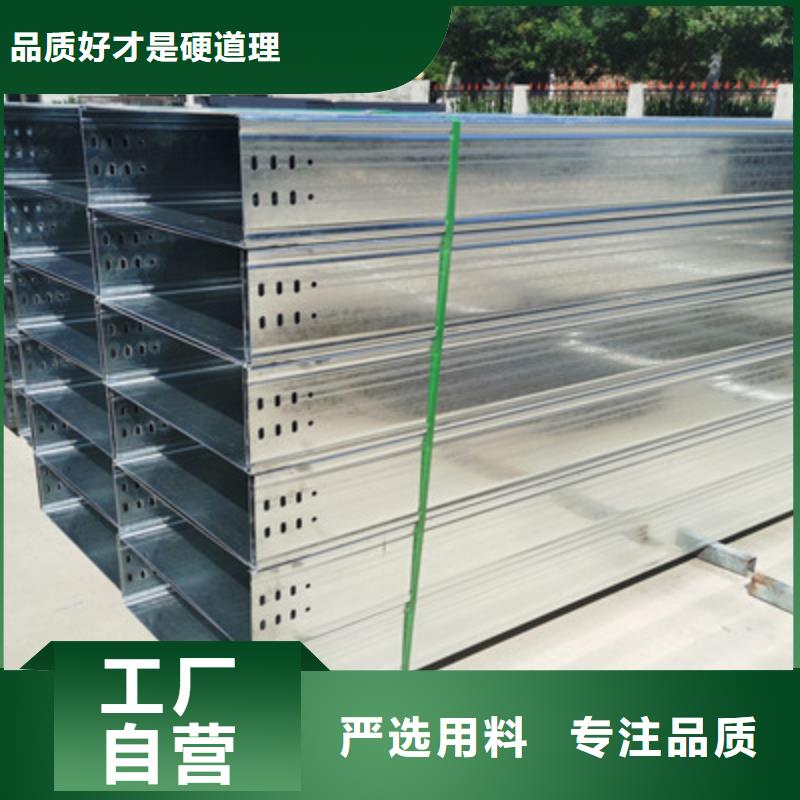 铝合金电缆桥架厂家镀锌桥架