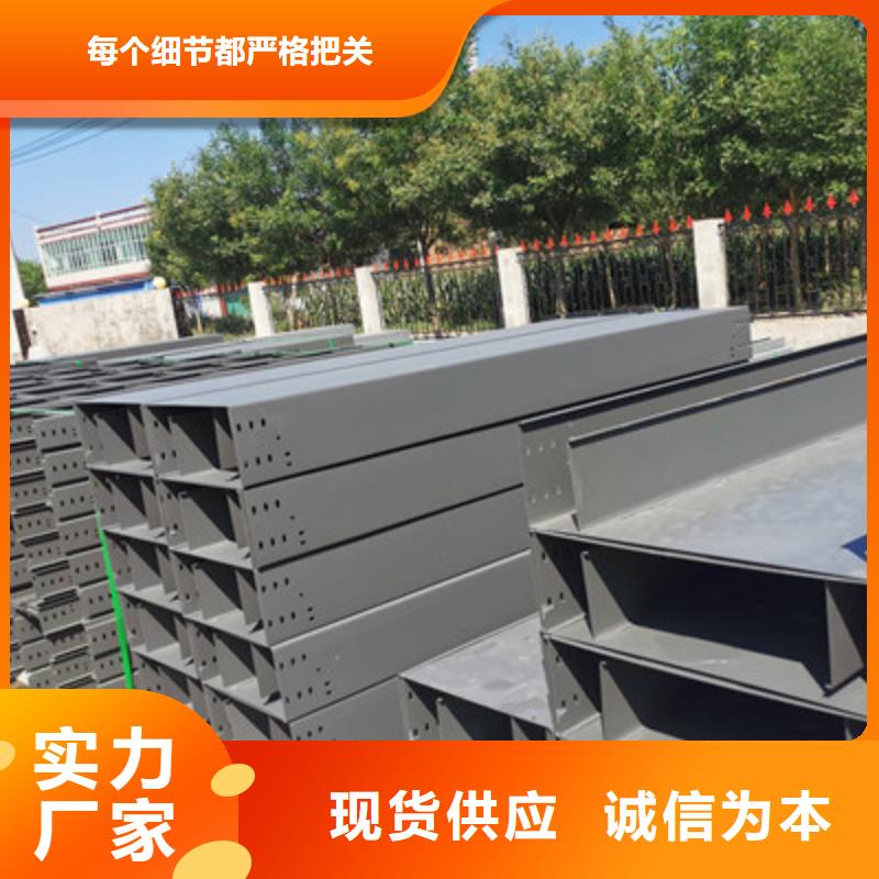 镀锌桥架-防火线槽厂家全新报价