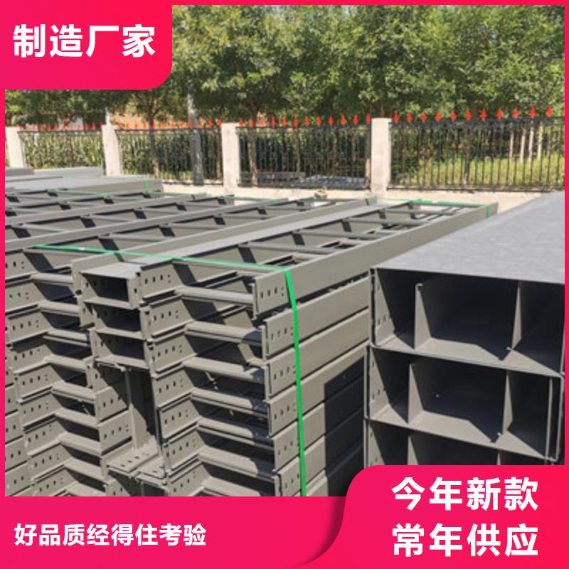 镀锌防火电缆桥架厂家桥架价格