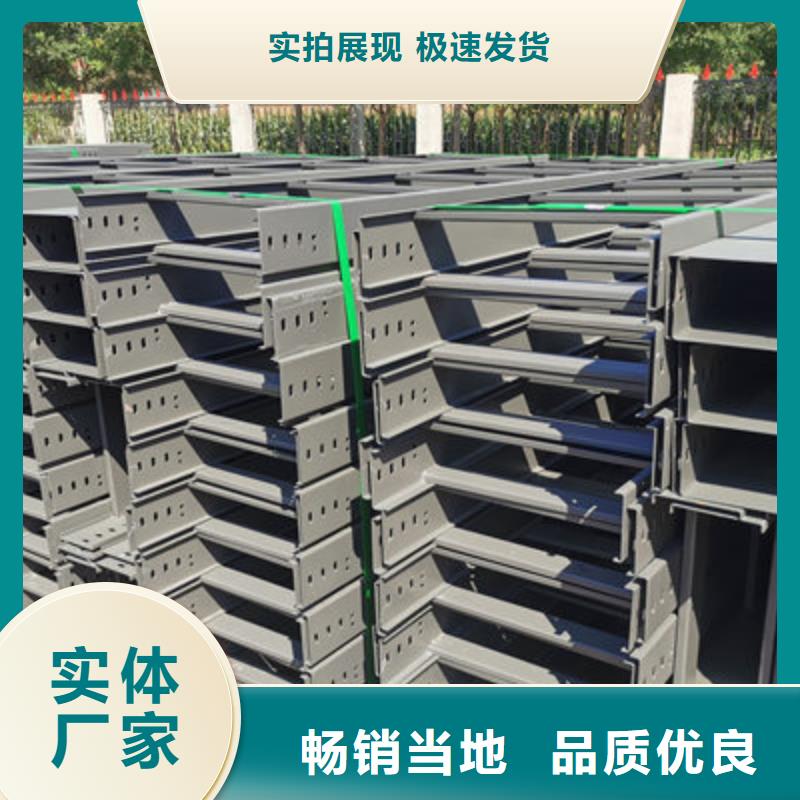 钢制电缆桥架厂家@质优价廉