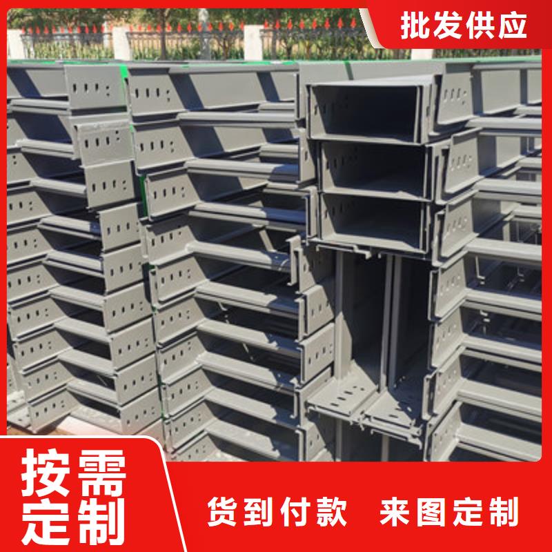 槽式桥架生产直销厂家