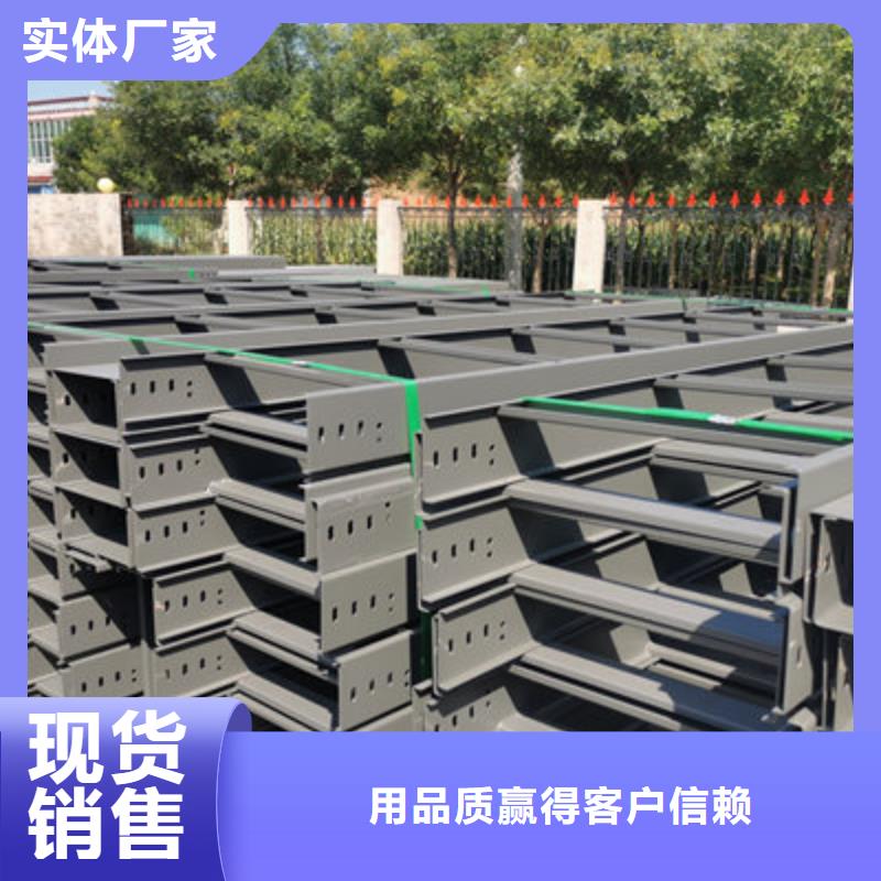 热浸锌桥架生产厂家--来电咨询大量库存