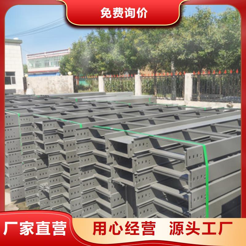 喷塑桥架-一体成型桥架生产厂家批发价