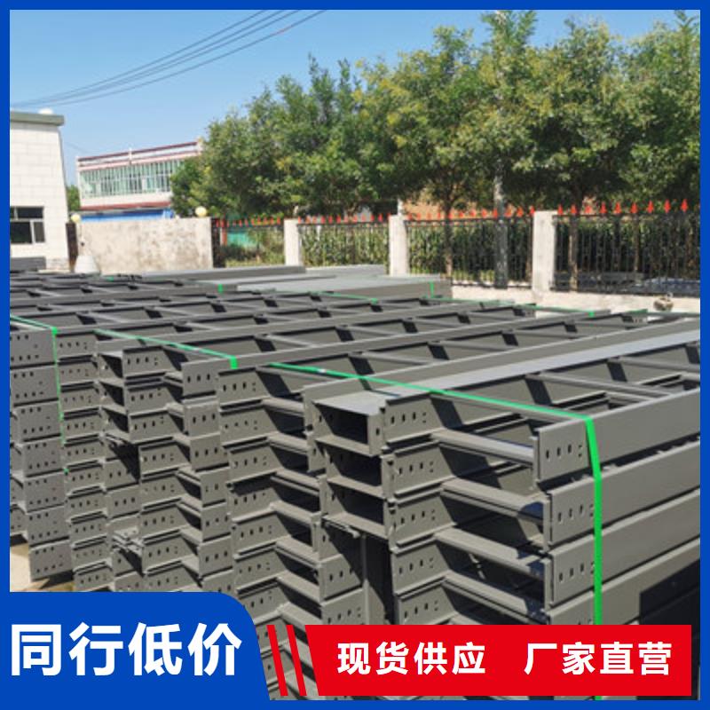 强电桥架厂家专业生产