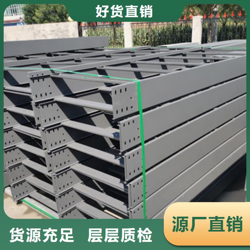槽式桥架厂家线槽价格