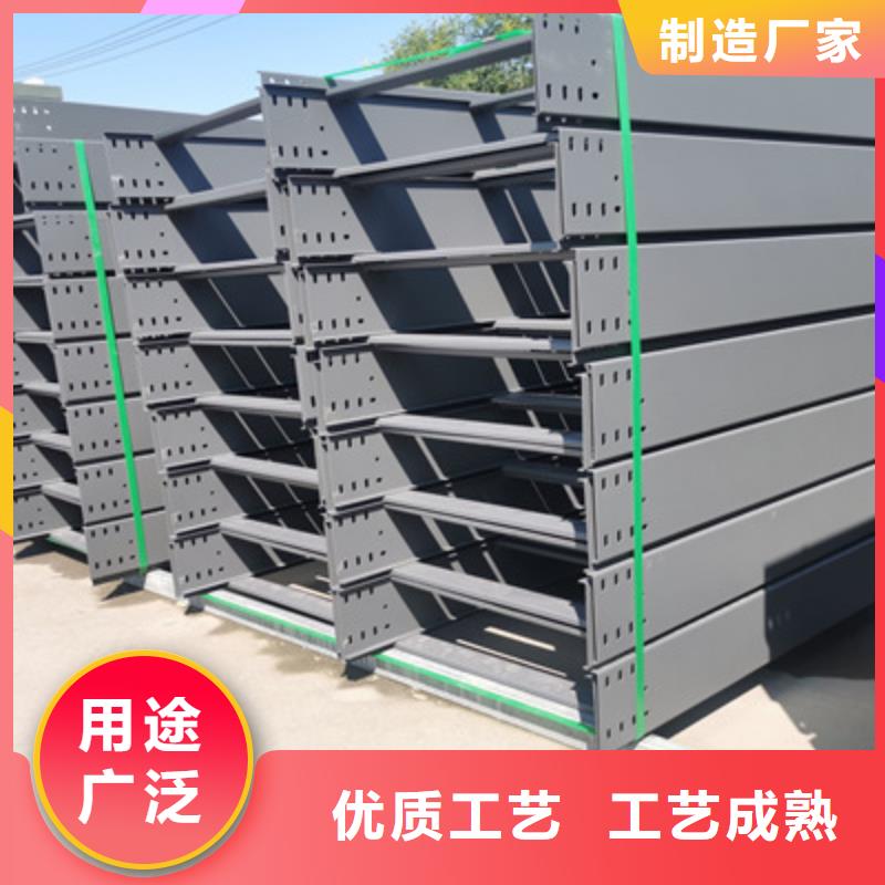 带加强筋的桥架生产厂家有限公司