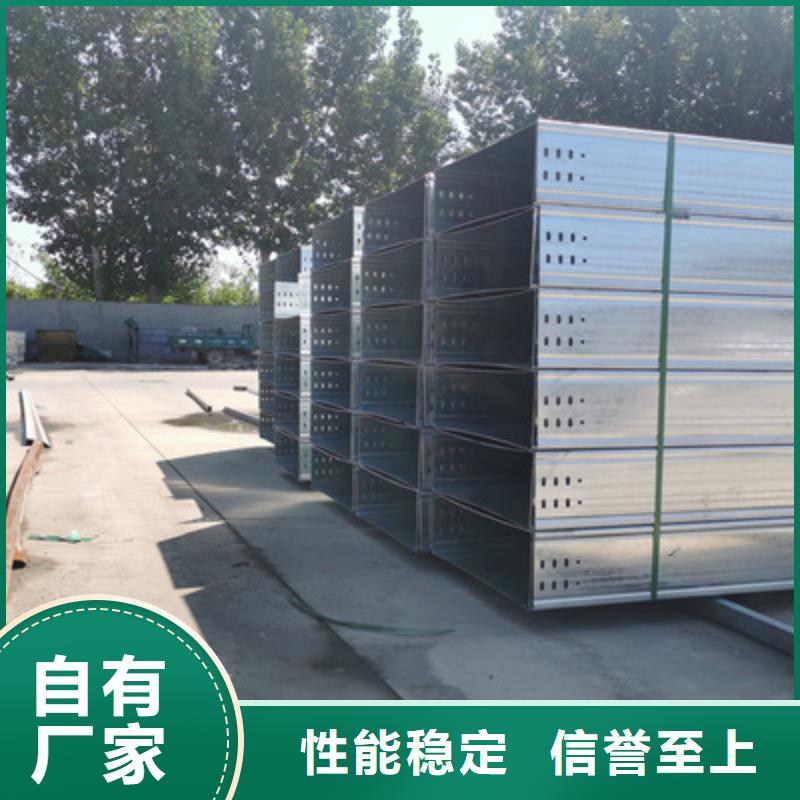 喷塑电缆桥架厂家槽式桥架