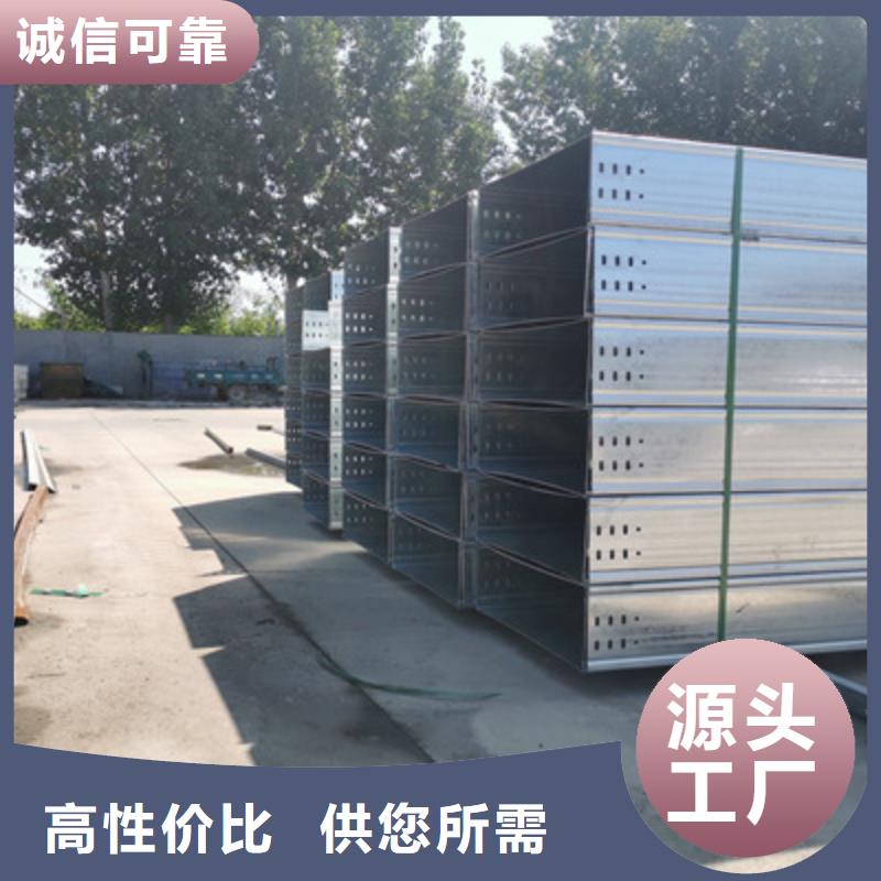 喷涂桥架生产厂家咨询价格