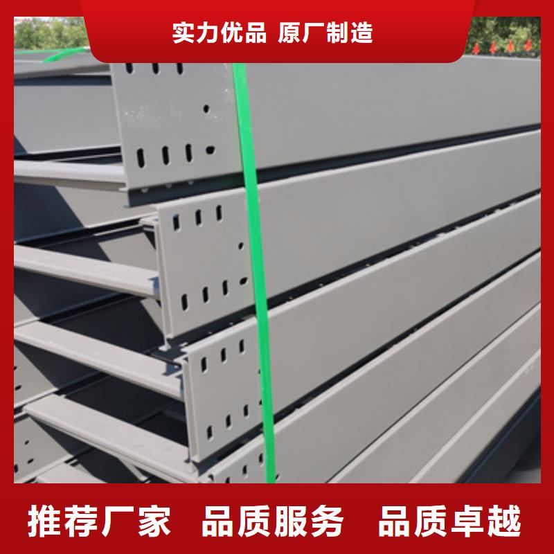 加强筋电缆桥架厂家联系方式
