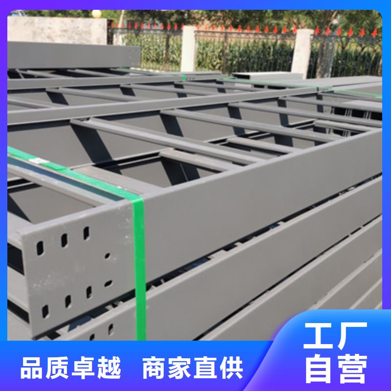 托盘式桥架 售价