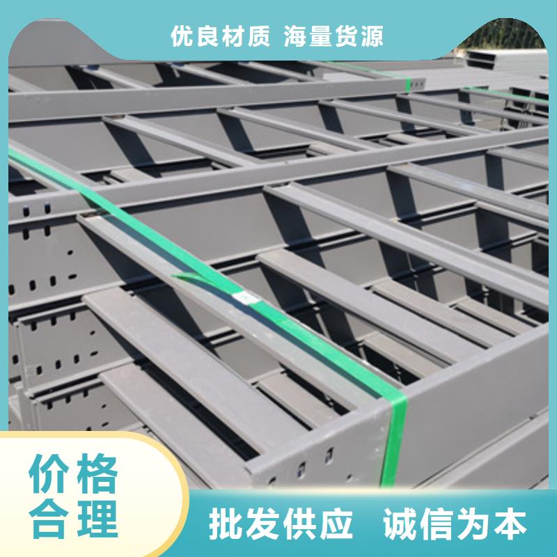 热浸锌桥架生产厂家价格