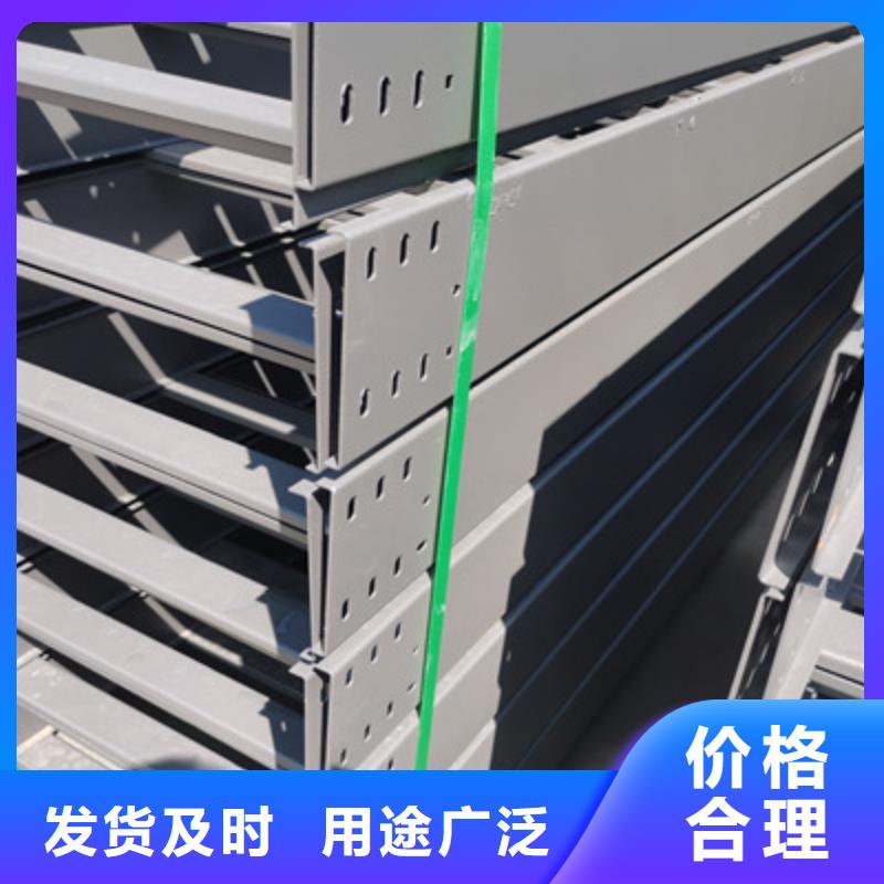 -欢迎咨询弱电桥架生产厂家