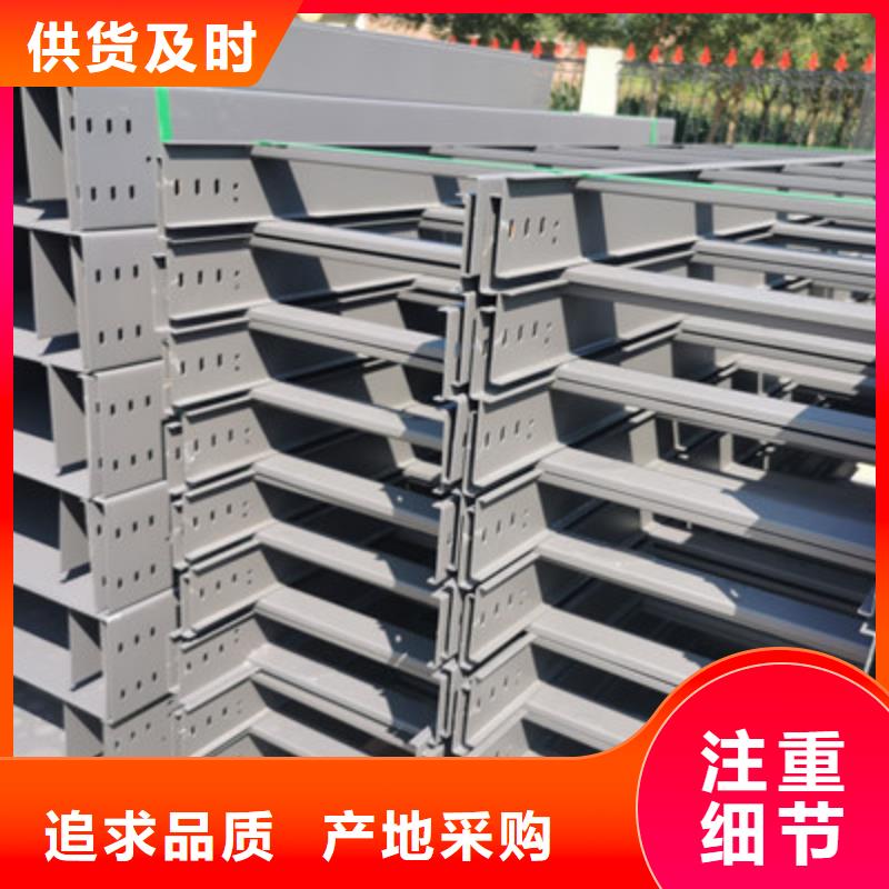加强筋电缆桥架厂家电缆桥架