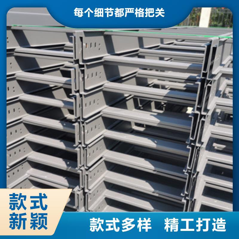 金属线槽厂家品牌生产厂家